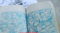 Buku Tafsir Mimpi
